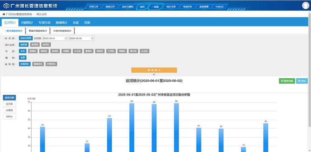 开云体育简介– KAIYUN开云集团官方网站