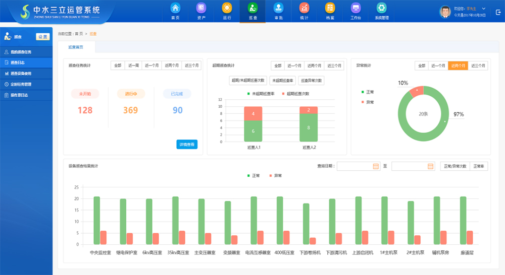 开云体育简介– KAIYUN开云集团官方网站