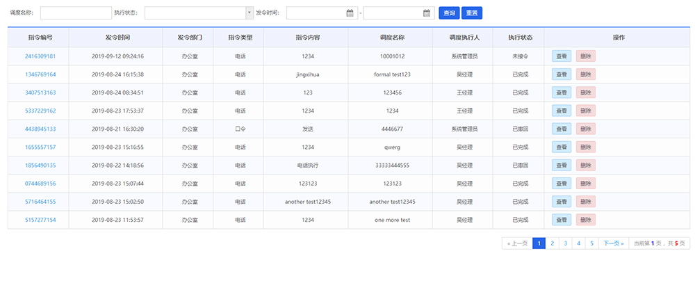 开云体育简介– KAIYUN开云集团官方网站