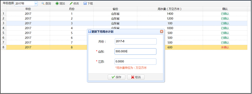 开云体育简介– KAIYUN开云集团官方网站