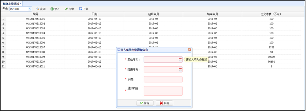 开云体育简介– KAIYUN开云集团官方网站