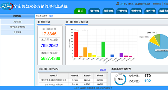 开云体育简介– KAIYUN开云集团官方网站