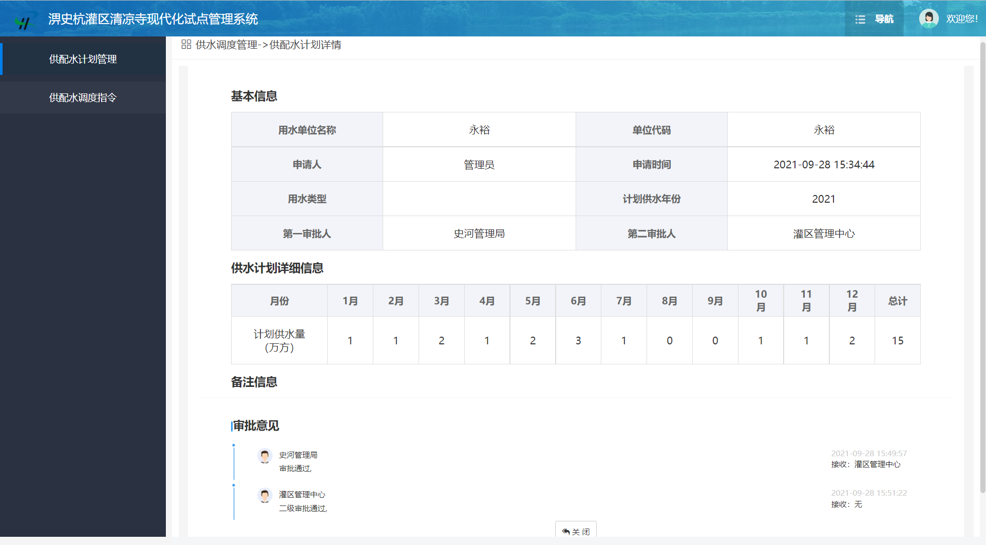 开云体育简介– KAIYUN开云集团官方网站